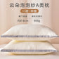 Non-Collapse High Protection Hotel Special Dormitory Students Pillow
