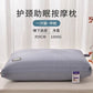 Non-Collapse High Protection Hotel Special Dormitory Students Pillow