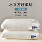 Non-Collapse High Protection Hotel Special Dormitory Students Pillow