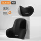 Qiao's Seat Lumbar Cushion Automotive Headrest