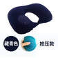 U-Shape Pillow Inflatable Blowing Neck Protection Pillow Afternoon Nap Pillow Aircraft Portable Travel Press Type Handy Gadget Travel Three Pieces
