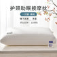 Non-Collapse High Protection Hotel Special Dormitory Students Pillow