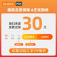 Qiao's Seat Lumbar Cushion Automotive Headrest