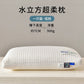 Non-Collapse High Protection Hotel Special Dormitory Students Pillow