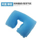 U-Shape Pillow Inflatable Blowing Neck Protection Pillow Afternoon Nap Pillow Aircraft Portable Travel Press Type Handy Gadget Travel Three Pieces