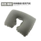 U-Shape Pillow Inflatable Blowing Neck Protection Pillow Afternoon Nap Pillow Aircraft Portable Travel Press Type Handy Gadget Travel Three Pieces