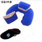 U-Shape Pillow Inflatable Blowing Neck Protection Pillow Afternoon Nap Pillow Aircraft Portable Travel Press Type Handy Gadget Travel Three Pieces