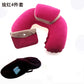 U-Shape Pillow Inflatable Blowing Neck Protection Pillow Afternoon Nap Pillow Aircraft Portable Travel Press Type Handy Gadget Travel Three Pieces
